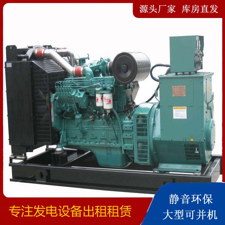 奎文出租发电机教您康明斯发电机怎样开启