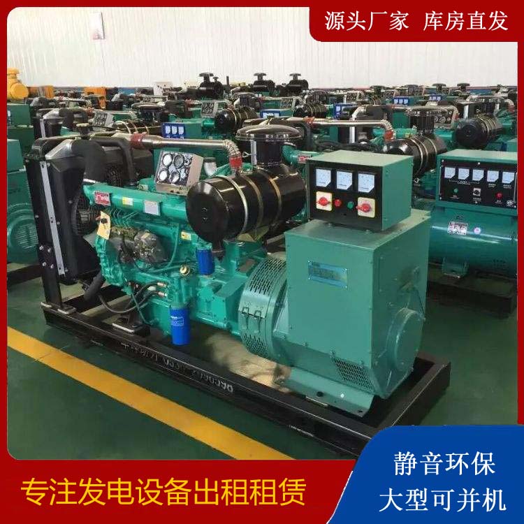 奎文租赁发电机的原理是什么