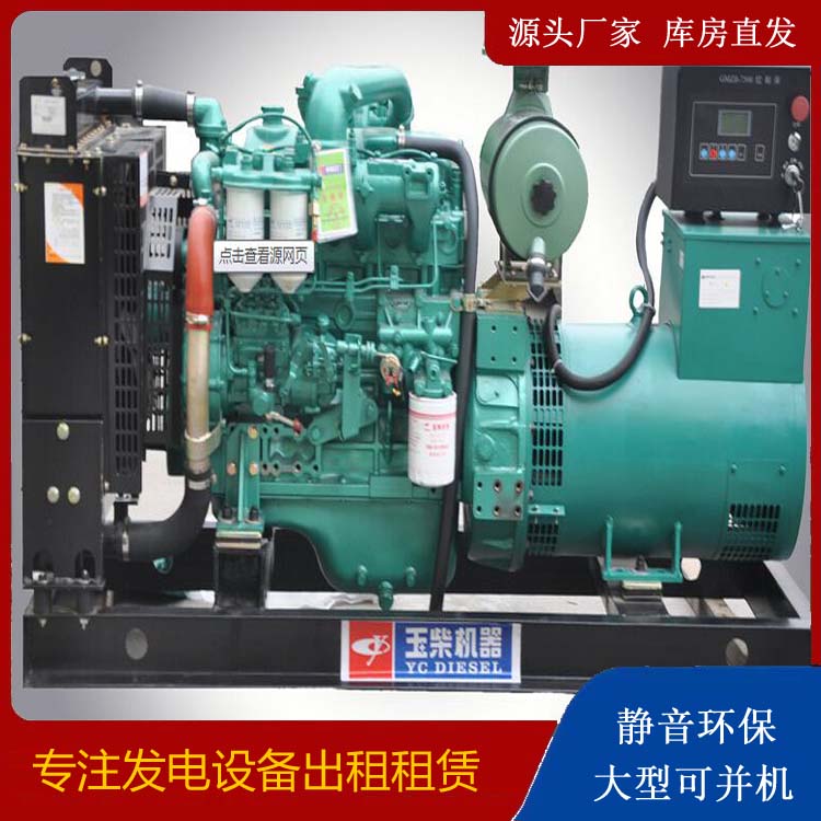 奎文出租发电机 柴油发电机组安全使用注意事项