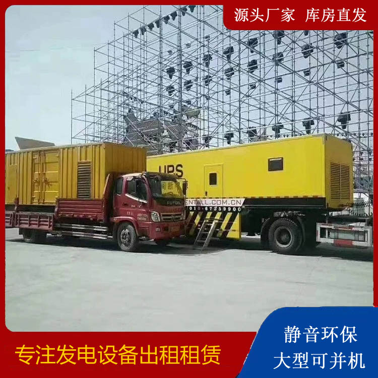 奎文有哪些常见的发电机组输出电压类型？